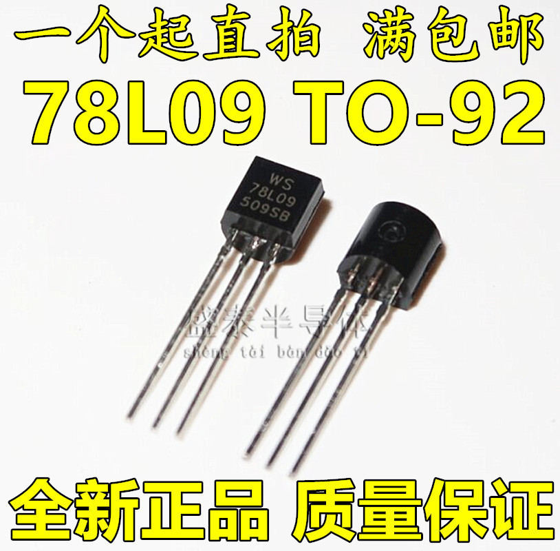 Hot WS78L09 WS78L09 TO-92 78L09 new big chip box = 1000
