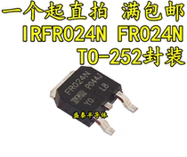 Original imported IRFR024N FR024N 55V 17A field effect tube patch TO-252 can be shot directly