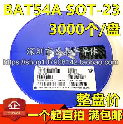 BAT54A screen printing KL2 SOT-23 30v 200mA Schottky diode