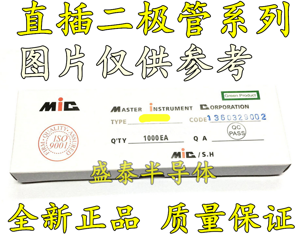 Straight plug HER104 ultra fast recovery diode 1A400V 1000 RMB35