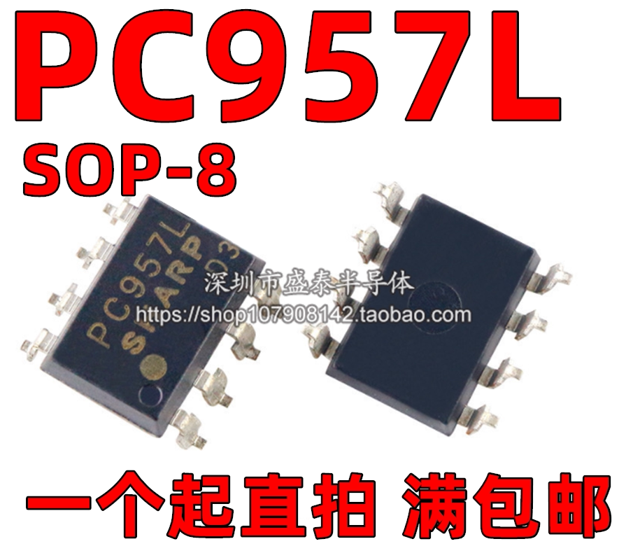 Brand new original imported PC957L SOP-8 patch PC957 optocoupler isolator