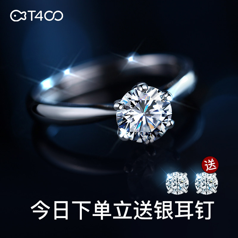 T400 Moissanite Ring Women's Sterling Silver Wedding Ring Proposal Couples Pair Ring Wedding Diamond Ring Niche Design Birthday Gift