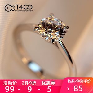 T400单钻925纯银指戒仿真钻石戒指求婚结婚刻字情人节送女友礼物