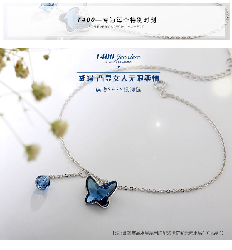 Chaine de cheville Femme T400 en Argenterie - Ref 3104743 Image 7