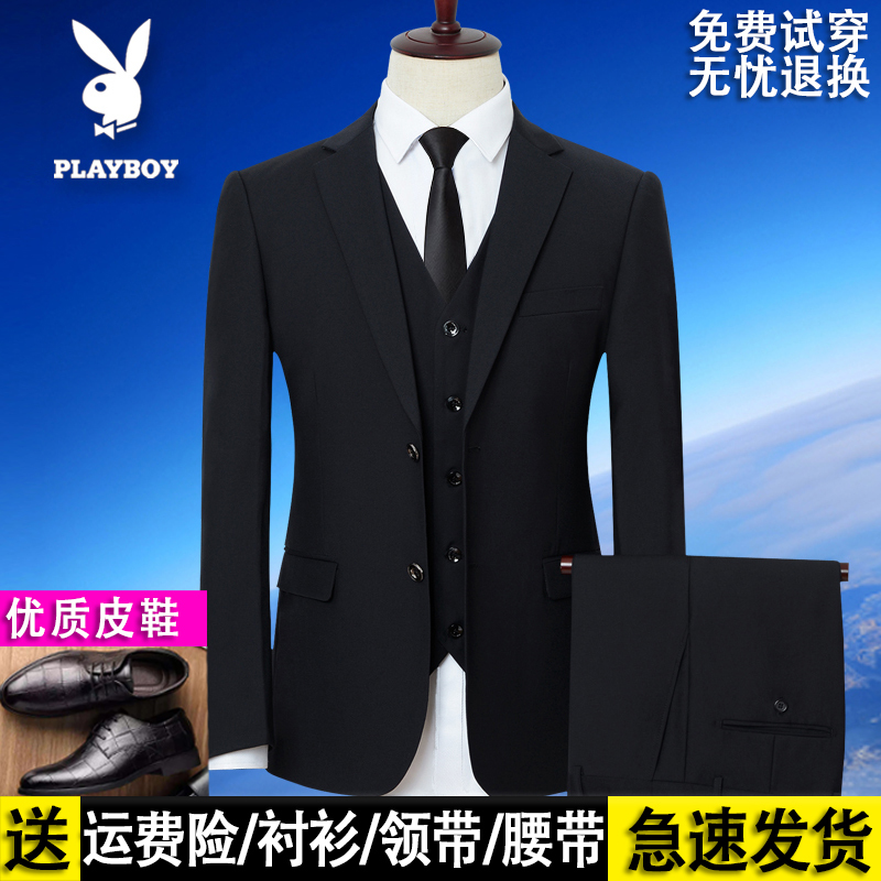 Playboy Suit Men's Suit Business Formal Wear College Student Suit Slim Fit Work Interview Groom Wedding Dress Playboy Suit Men's Suit Business Formal Wear College Student Suit Slim Fit Work Interview Groom Wedding Dress