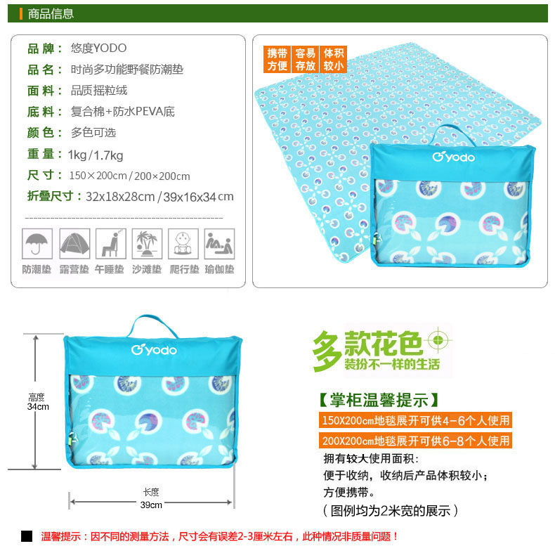 Giải trí ngoài trời thảm dã ngoại thảm cỏ thảm mùa xuân thảm lông cừu dày 200x200 - Thảm chống ẩm / Mat / Gối thảm du lịch