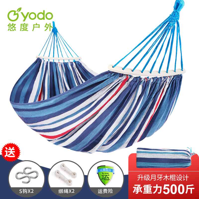 Yo-yo Hammock Hanging Chair Single Double Thickened Canvas Child Net Bed Student Dorm Room Dorm Room Bed Swing-up Anti-Taobao
