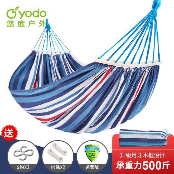 Yodu hammock hanging chair single and double thickened canvas children's mesh bed student dormitory bedroom bed swing anti-rollover