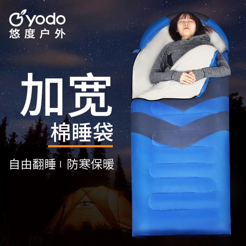 Sleeping bag adult thickening cold-proof outdoor adult winter portable camping cotton sleeping bag single double travel dirty bag