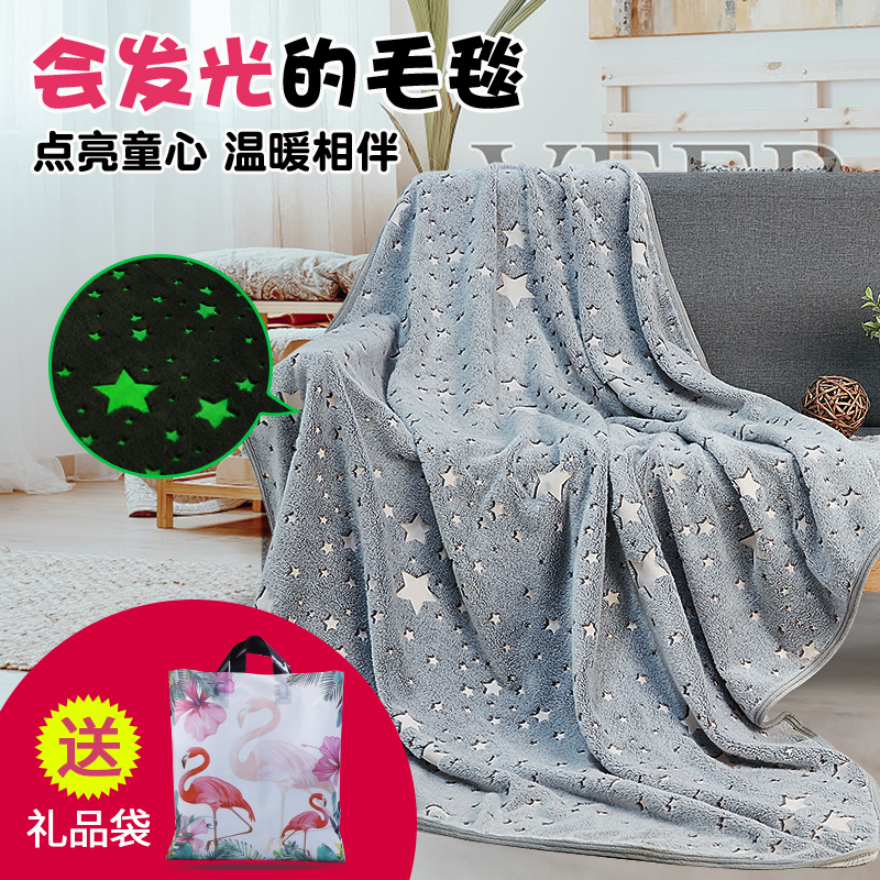 Leisurely flannel luminous starry sky children's glow blanket autumn winter thickened creative children's gift super soft starlight blanket