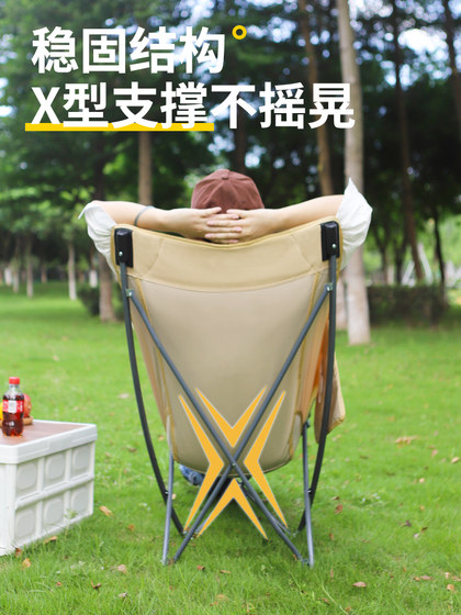 悠度户外折叠椅月亮椅露营折叠椅子便携凳子加高靠背钓鱼凳沙滩椅