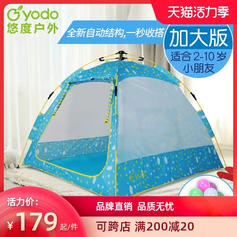 Yodoo outdoor children's rope tent Toy house Indoor game house Family toy travel travel game house