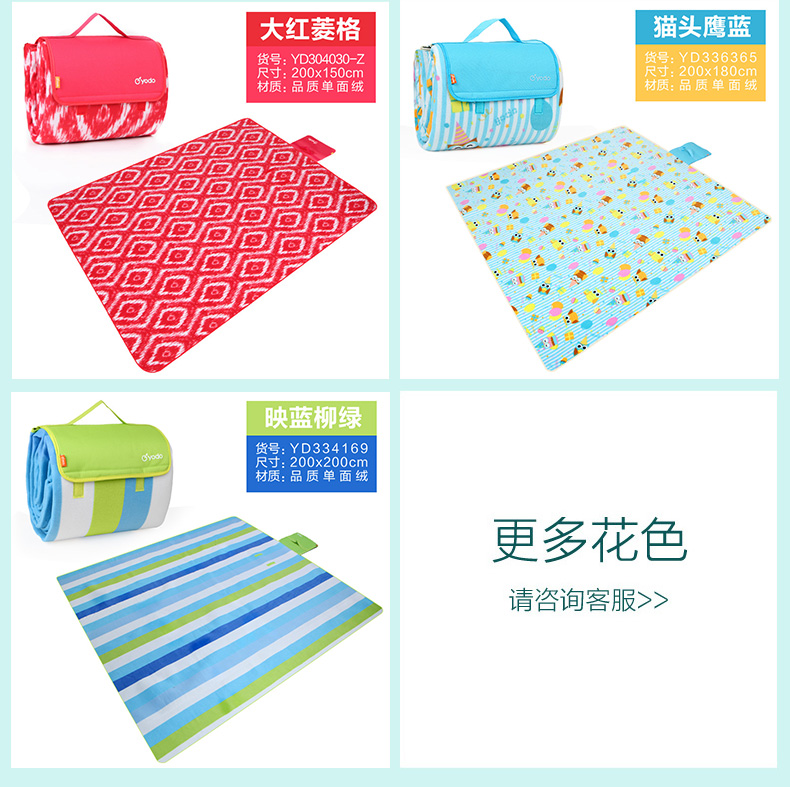 Giải trí ngoài trời lớn độ ẩm pad dã ngoại mat không thấm nước ẩm ngoài trời thảm cỏ thảm dày lên mở rộng - Thảm chống ẩm / Mat / Gối chiếu gấp văn phòng