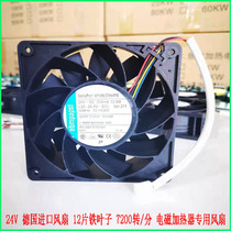 German 4114N 37HHPR 12CM 24V4 wire change two-wire electromagnetic heater special radiating fan new product