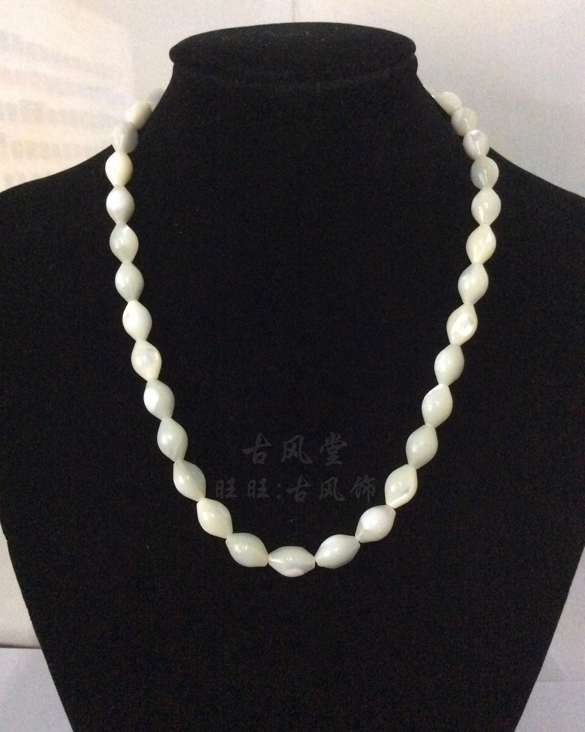 In the 1980s Taiwan Mother Pearl 8MM ball necklace - chain of olive beads