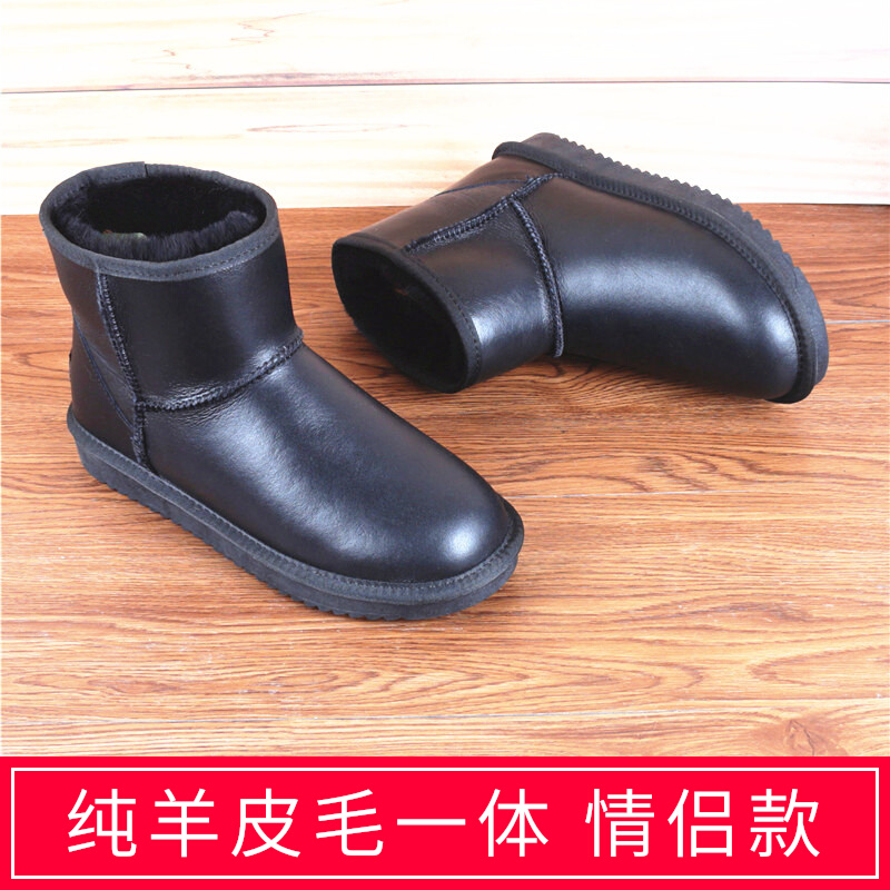 Sheepskin and wool one-piece snow boots men's short tube waterproof and non-slip winter warm and thick pure wool Northeast large size cotton shoes