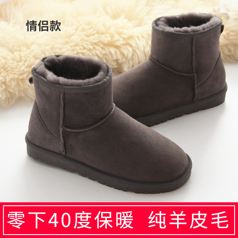 Australian Sheep Fur Integrated Snow Boots Man Genuine Leather Anti Slip Thickened Pure Wool Winter Warm Northeast Large Size Cotton Shoes