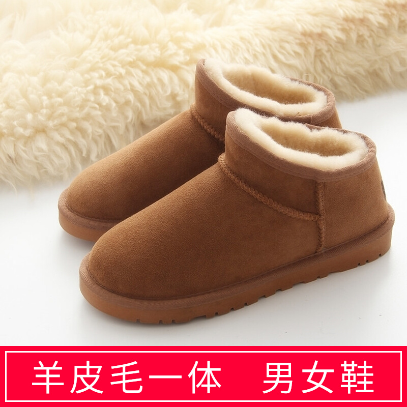 Sheepskin and fur snow boots men's low-top thickened warm pure wool slip-on women's cotton shoes winter bread shoes