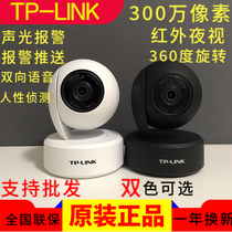 TP-LINK two-way voice HD 300W Monitoring network Wireless WIFI PTZ camera TL-IPC43AN
