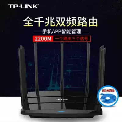 TP-LINK TL-WDR8500 Gigabit High Power Dual Band Wireless Router wifi Home High Speed Through Wall King
