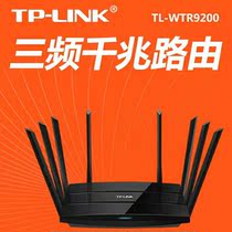 TP-LINK TL-WTR9200 Tri-band Dual-band 2600M Gigabit Port Wall-mounted Home 5G Wireless Router
