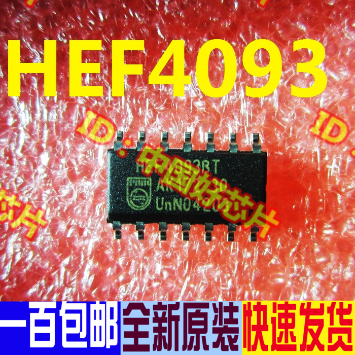 HEF4093BT HEF4093BT HEF4093 logic chip real import real shoot welcome to film