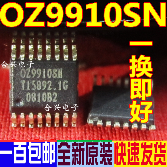 OZ9910BSN = OZ9910SN liquid crystal high pressure plate commonly used chip brand new one change is good
