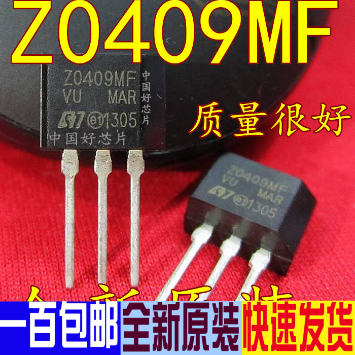 Z0409MF Z0409MF TO-202 bidirectional semiconductor control rectifier brand new original dress
