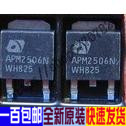 APM3095P APM3095 TO-252 Package New Spot Physical Real Atlas Integrated Circuit (IC)