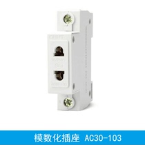 Zhengtai New AC30 - 103 10A Guide Socket Diode Socket PZ30 Socket