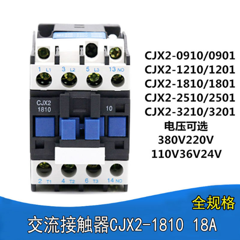 Zhengtai AC contactor CJX2-1801 1810 1801 LC1-1810 1801 220V 220V 24V 24V 36V