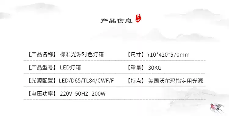 Led U35 LED對色燈管VeriVide 美標U35對色燈箱 沃爾瑪驗廠專用燈管 標準光源對色燈箱 嘉標LED訂製光源