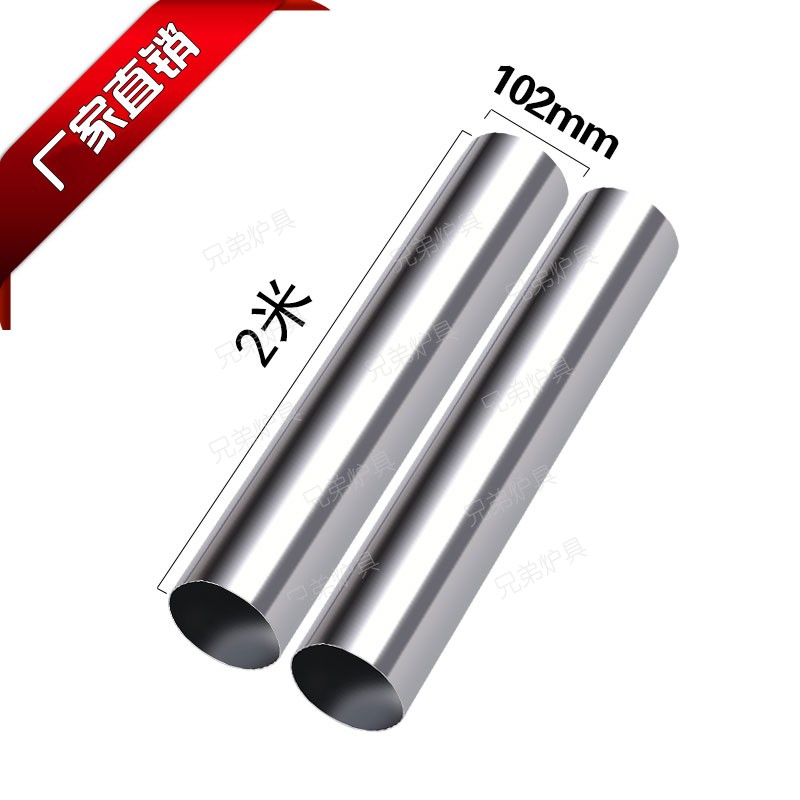 Thickened stainless steel chimney pipe firewood stove chimney indoor wall-mounted furnace smoke pipe heating wood stove fireplace pipe fittings