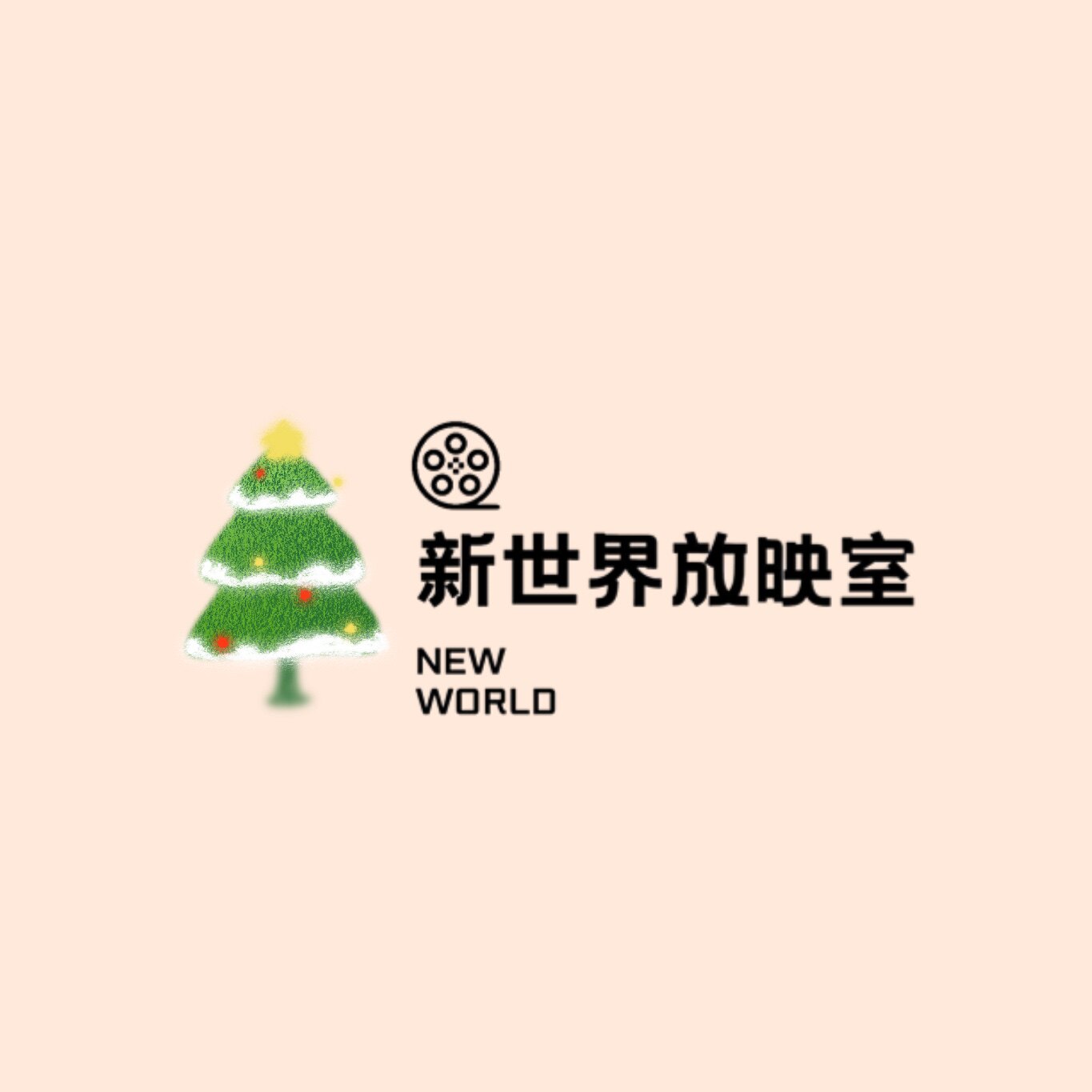 新世界放映室的LOGO