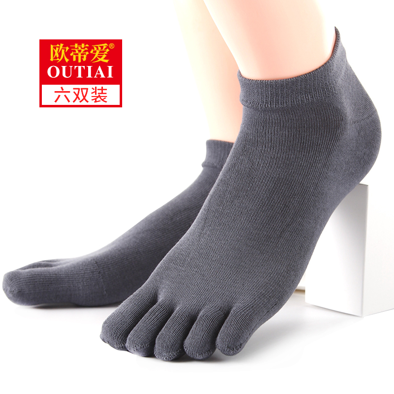 Oudi Ai Five-Toe Socks for Men, Short Summer Thin Style, Men's Bamboo Fiber Deodorant Split-Toe Five-Toe Socks, Short Tube