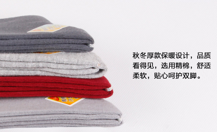 Chaussettes - collants OUTIAI OD7204 - Ref 761769 Image 41