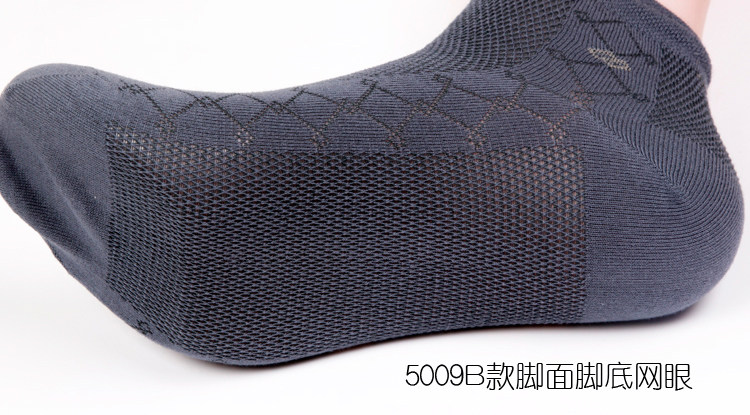 Chaussettes - collants OUTIAI OD5009-6 - Ref 756793 Image 23