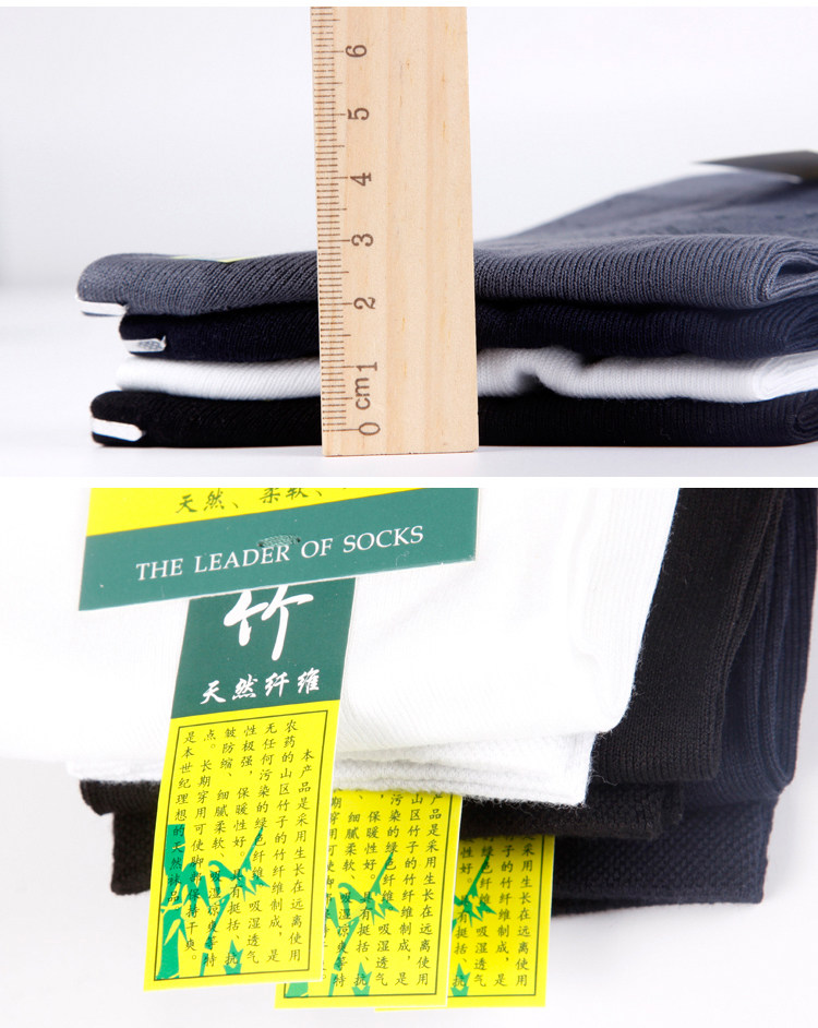 Chaussettes - collants OUTIAI 3017-6 - Ref 757749 Image 26