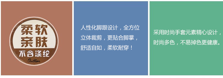 Chaussettes - collants OUTIAI 8962-24 - Ref 760625 Image 24