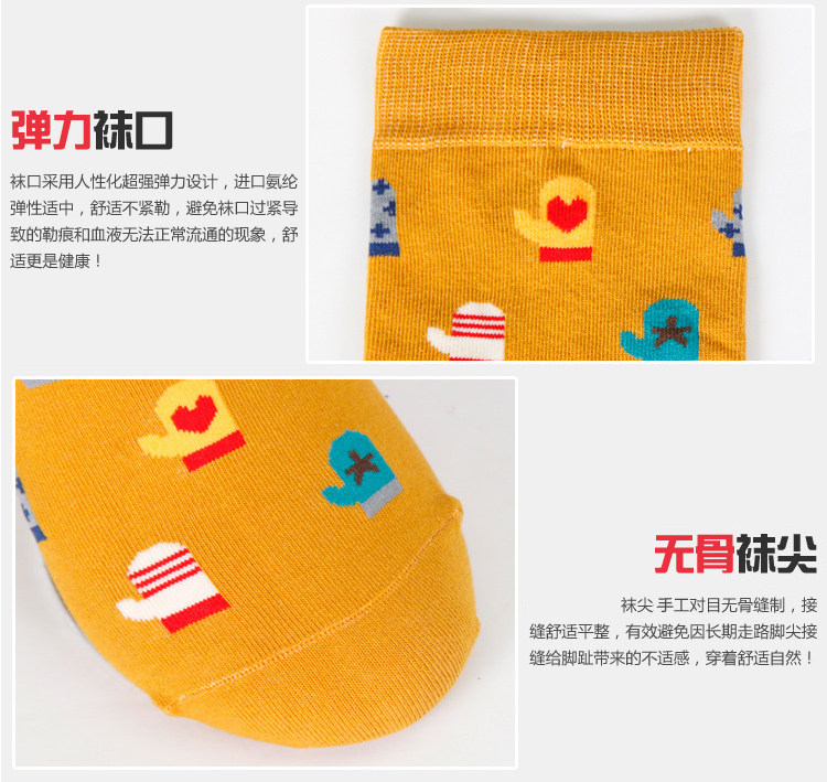 Chaussettes - collants OUTIAI 8962-24 - Ref 760625 Image 30