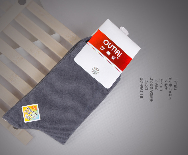 Chaussettes - collants OUTIAI OD7204 - Ref 761769 Image 29