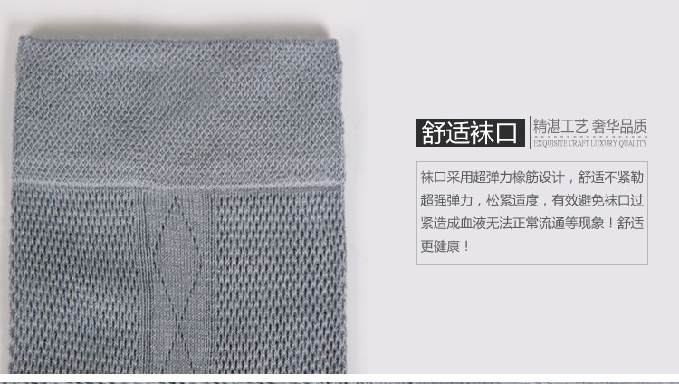 Chaussettes - collants OUTIAI OD5009-6 - Ref 756793 Image 36