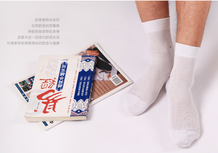 Chaussettes - collants OUTIAI OD5009-6 - Ref 756793 Image 40