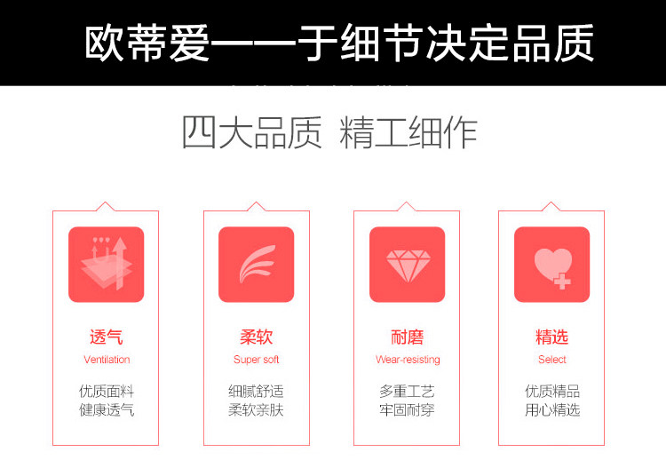 Chaussettes - collants OUTIAI OD7204 - Ref 761769 Image 34