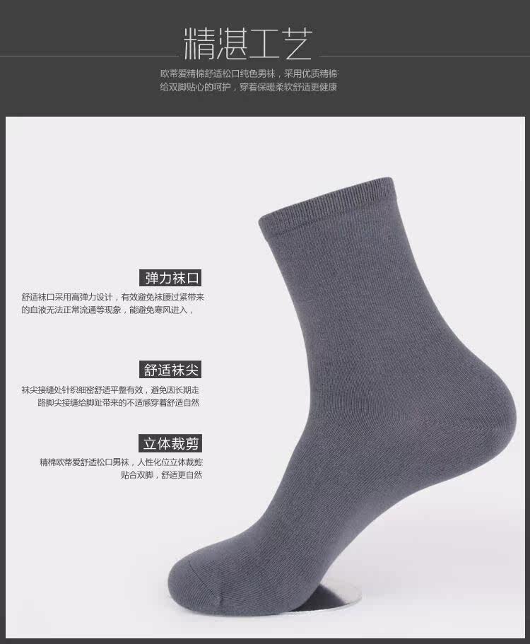 Chaussettes - collants OUTIAI - Ref 762023 Image 16