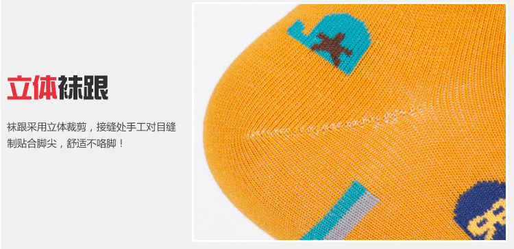 Chaussettes - collants OUTIAI 8962-24 - Ref 760625 Image 31