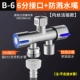 B-6