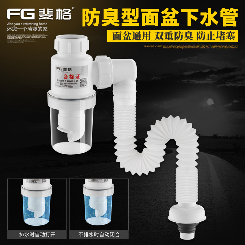 Deodorant basin Sewer pipe Sink basin Basin Washbasin Sewer drain drainer accessories Seal ring