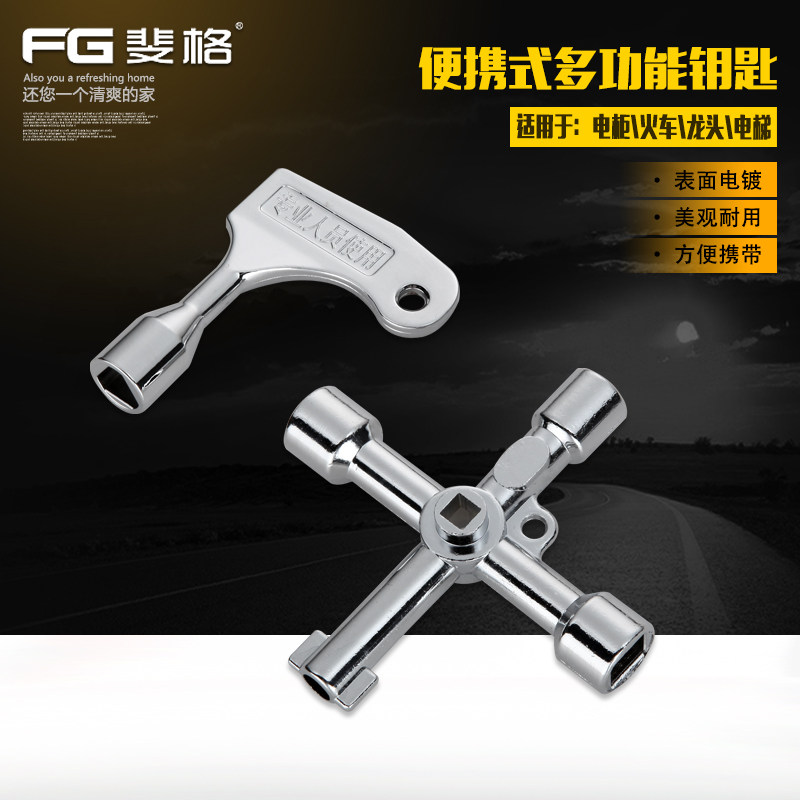 Fig Multifunction Train Triangle Key Elevator Key Electric Control Cabinet Tap Key Electric Box Subway Key