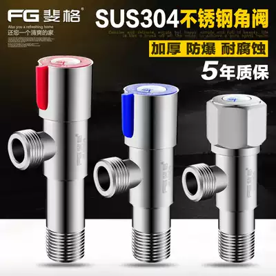 304 stainless steel angle valve 4 points triangle valve extended water heater toilet hot and cold water stop valve Valve switch Household